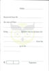 Picture of RENT BOOK 24PGS